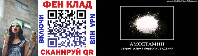 Купить закладки  Дзержинский  АМФ 98% 