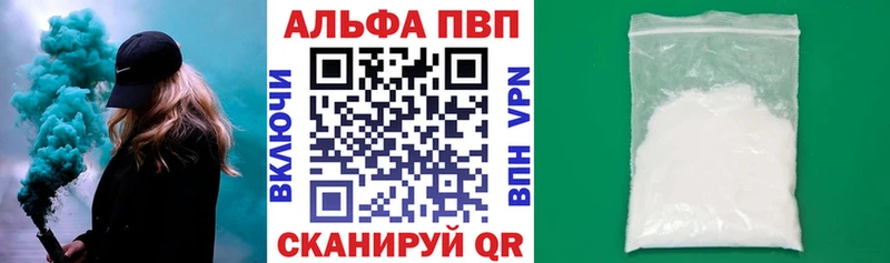 Купить закладки  Дзержинский  Alfa_PVP крисы CK 