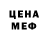 МЕТАДОН белоснежный Londony