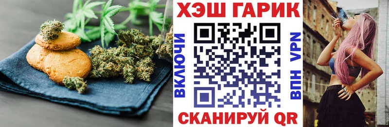 Купить  Дзержинский  Cannafood конопля 