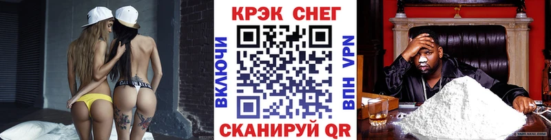 Купить закладки  Дзержинский  Cocaine Боливия 