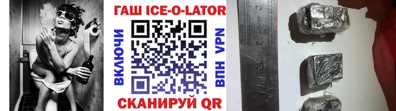 ГАШ Изолятор  Купить  Дзержинский 