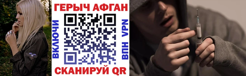 Героин VHQ Дзержинский