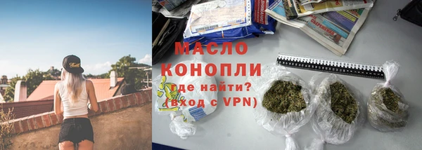 мет Лиски