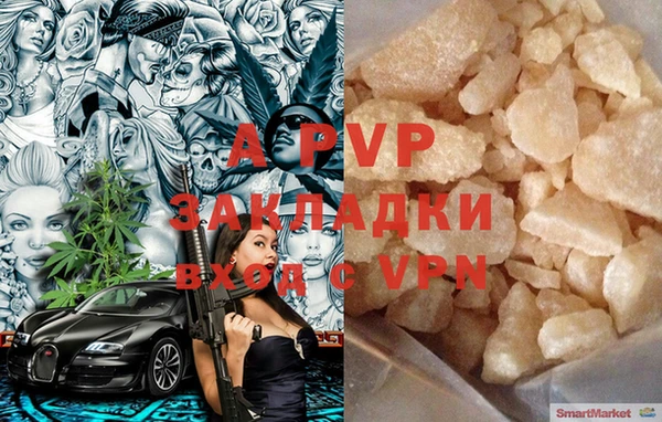 альфа пвп Липки