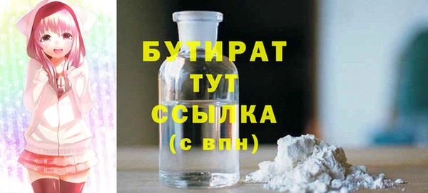 альфа пвп Липки