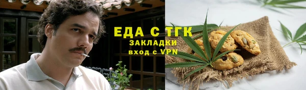 альфа пвп Липки