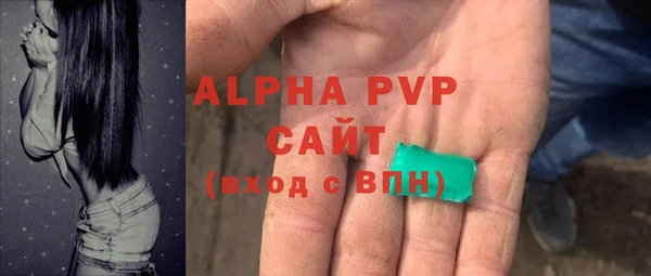 альфа пвп Липки