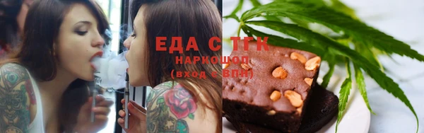 мет Лиски