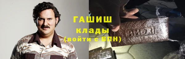 мет Лиски