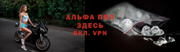 MESCALINE Лихославль