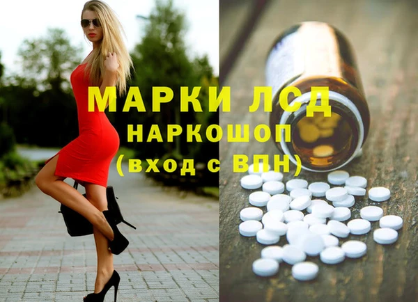 MESCALINE Лихославль