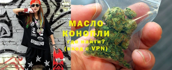 мет Лиски
