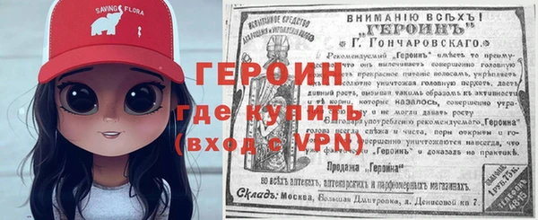 MESCALINE Лихославль