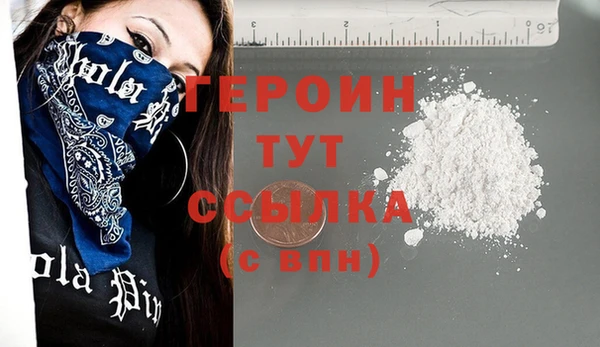 мет Лиски