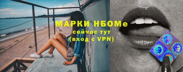 MESCALINE Лихославль