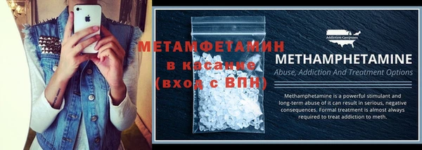 MESCALINE Лихославль