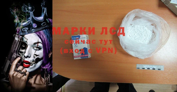 мет Лиски