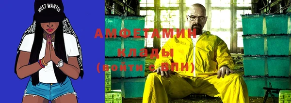мет Лиски