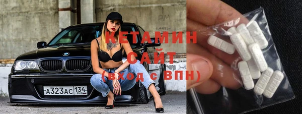 MESCALINE Лихославль