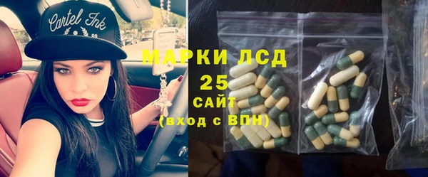 мет Лиски