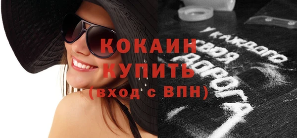 MESCALINE Лихославль