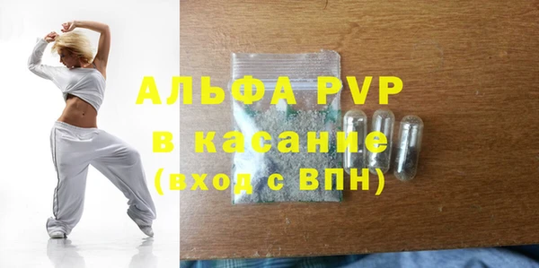 альфа пвп Липки