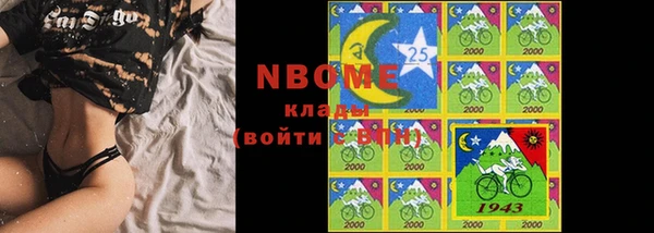 MESCALINE Лихославль