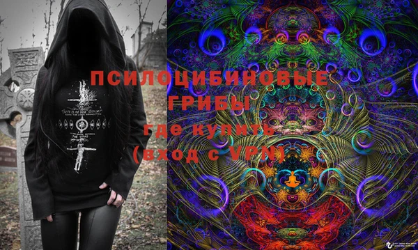 MESCALINE Лихославль