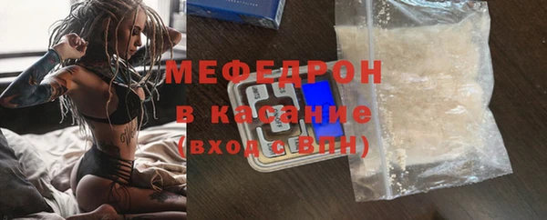 мет Лиски