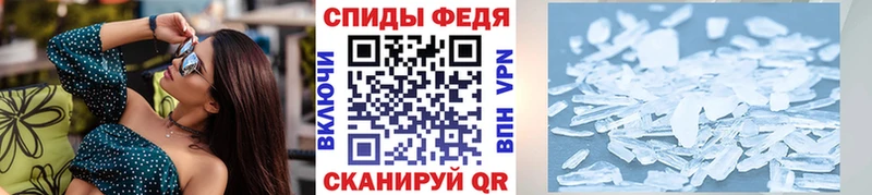 Купить закладки  Дзержинский  Метамфетамин кристалл 