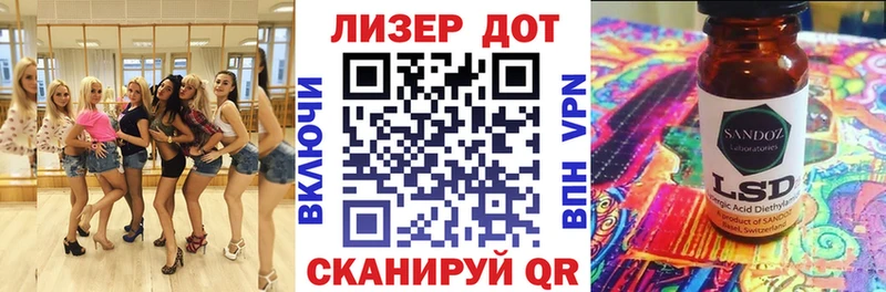 Купить закладки  Дзержинский  Наркотические марки 1,5мг 