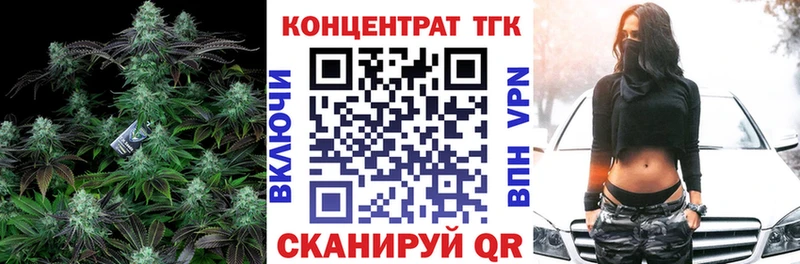 Купить где  Дзержинский  ТГК гашишное масло 